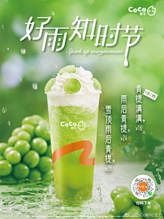 期许（Qixu)采集到优质海报设计
