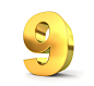 黄金3D数字9
