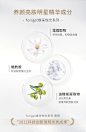 化妆品成分详情