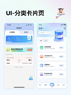 💋₯㎕ζั͡LuckyBlueღ采集到app ui