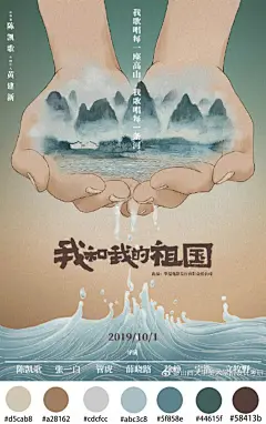这届观众说，2019年的电影海报设计比剧情还好？ : 2019年10部优秀电影海报视觉分析，设计师选了谁？