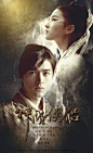 #歌菲# #胡歌# #刘亦菲# 2333 郭靖和梅超风，小智你的脑洞! @钻进地洞躲起来 还有@忆青陌 的遥龙，我好懒你们不要怪我 找的亦菲的图都是好糊的。