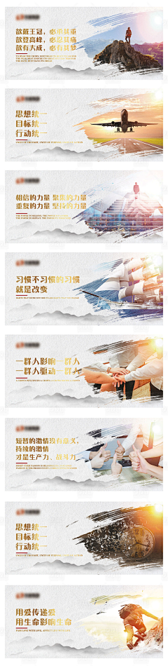 锤锤！采集到文化墙