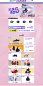 乔丹童装官方首页-乔丹童装官方旗舰店-天猫Tmall.com