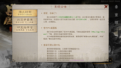 萌点很低采集到战国