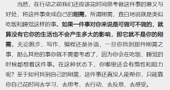 暴富胖头鱼采集到阅读学习