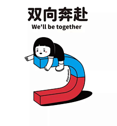 ♂谢谢暖阳♪♬采集到卡通元素