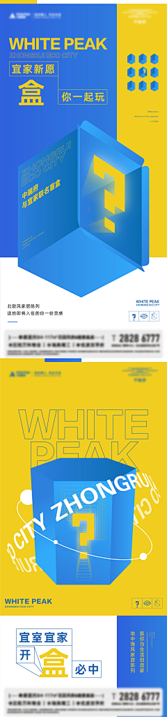 TWTING2015采集到TWTING2015的原创画板