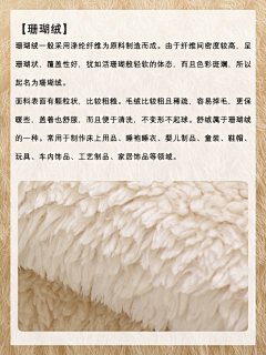 呵呀呵呀采集到布板