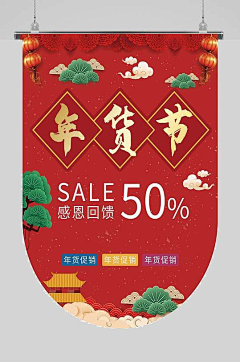 会写诗的孩子不砸玻璃采集到春节物料