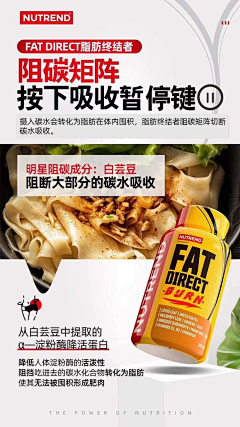 阿是满满采集到健身海报