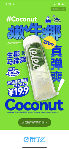 四千万采集到夏天
