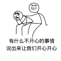 有什么斗图表情包分享吗？ - 今日头条(www.toutiao.com)