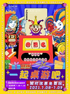 逃脱娱乐活动宣传海报  - 源文件下载【酷图网】密室逃脱海报,密室逃脱广告,密室逃脱传单,密室逃脱游戏,真人密室逃脱,冒险游戏,逃脱游戏,越狱,游戏,密室逃脱,真人体验游戏,密室主题,密室游戏主题,时光隧道,血腥厨房,密室逃脱活动,密室逃脱策划,真人版,宣传单,海报,dm,密室逃脱dm,