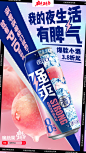 38海报换新周海报-素材库-sucai1.cn