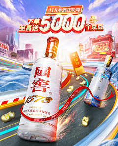 诺诺j采集到食品首页