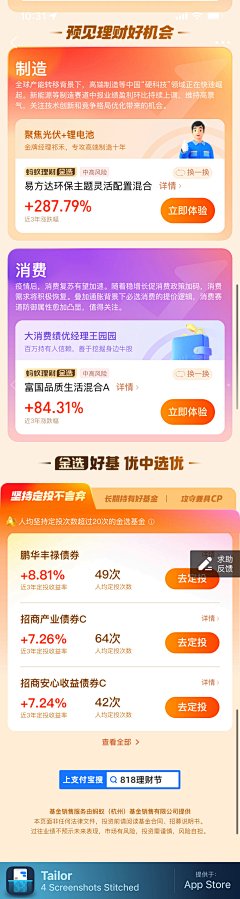 GmAg3wnF采集到橙色系列