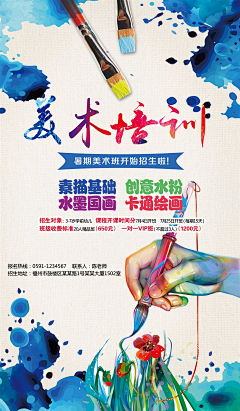 李大纯采集到绘画