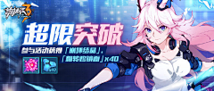 九时九日采集到banner-【手绘】