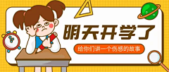 紫玉啊采集到A10-banner