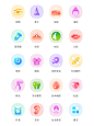 超椭圆icon医美图标设计，右滑换色_1_是阿岑哈～_来自小红书网页版