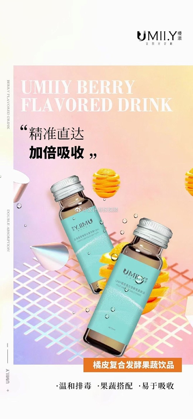 -&品牌视觉设计&-
-海报 文案 视频...