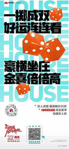 sjrfancy采集到活动贴片