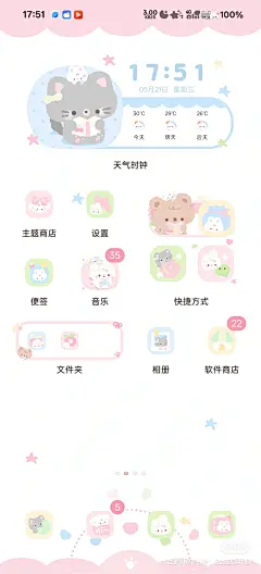 宝宝们！！快乐小物多壁纸 - 小红书