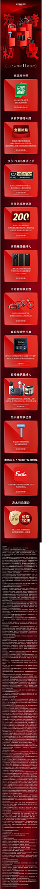 屏幕截图_13-10-2024_102626_item