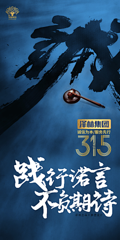 鲨鲨小姐采集到鲨鲨小姐的原创画板