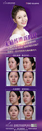 四川美莱医学美容医院的微博_微博