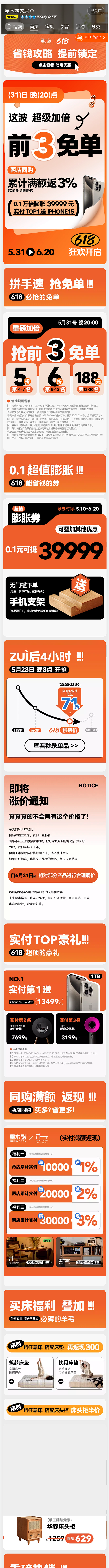 QQ截图20240528124735
