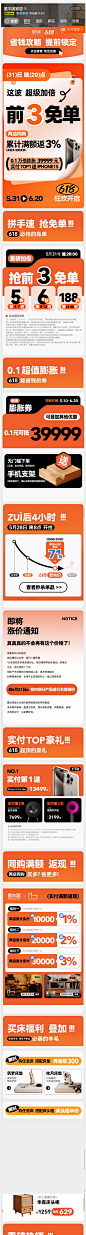 QQ截图20240528124735