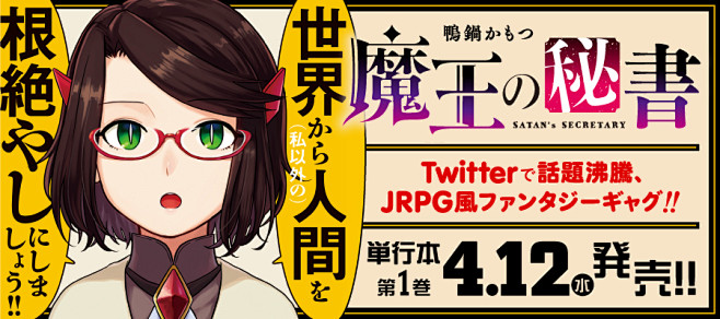 ニコニコアース