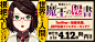ニコニコアース