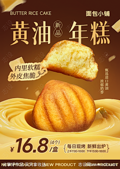 余书还采集到食品餐饮