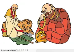 中国风卡通人物-和尚-老虎