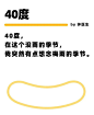 笑果文化最新段子文案，值得一看！ - 广告狂人
