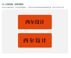 就这样把哈采集到常用的一些小技巧