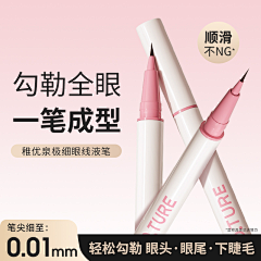 耳朵塞驴毛了采集到推广。