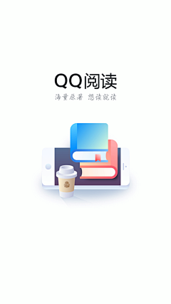 一宿春归采集到APP.引导页