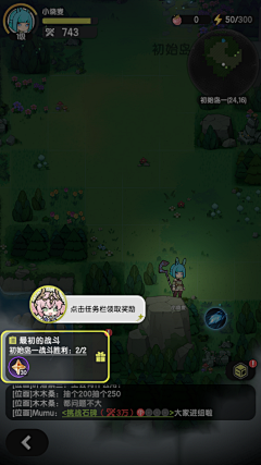 椰椰乌龙采集到杖剑传说
