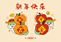 卡通蛇年大吉平安窗花矢量插画