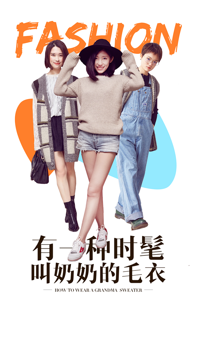 #版式# #橘子娱乐# #闪屏# #启动...