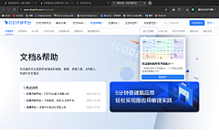 姼八-采集到b端-弹窗
