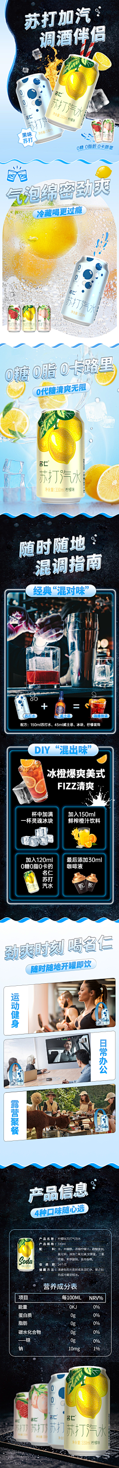 爆脾气aaa采集到酒类