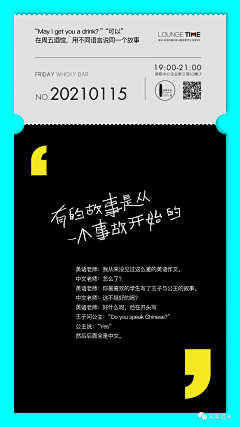 陈亦陈采集到排版  版式