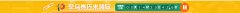 B7mrO采集到banner