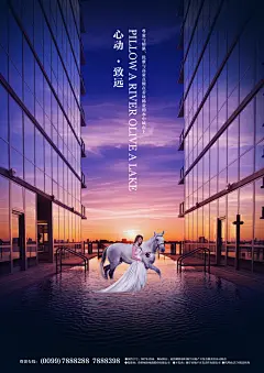 牵着白色骏马过河的美女PSD素材