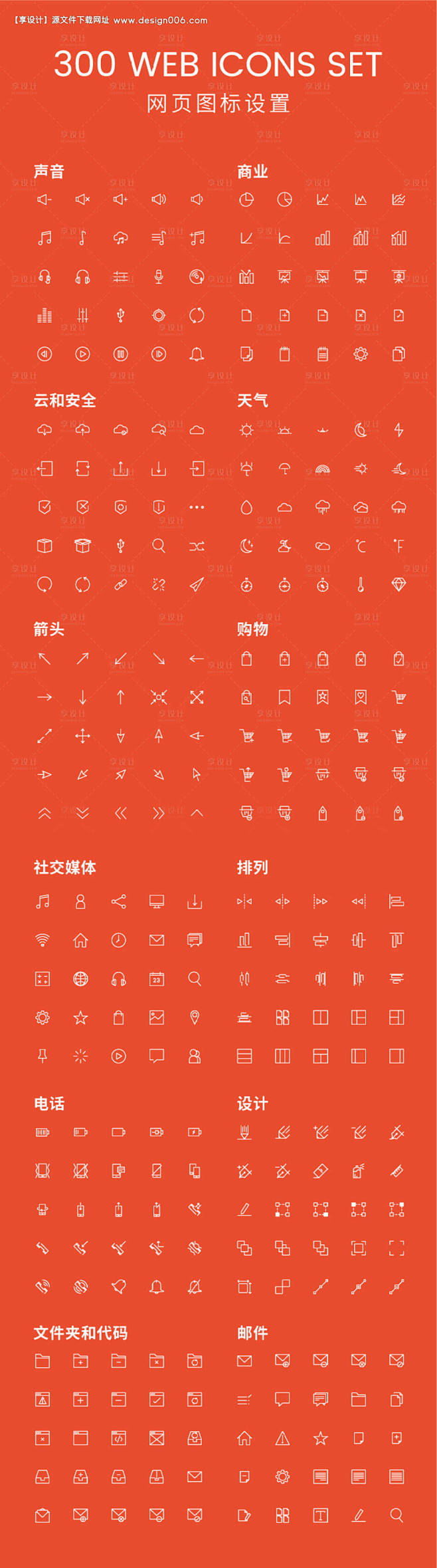 编号：20221207005139222...